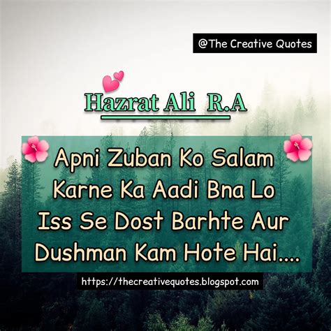 Top Hazrat Ali Quotes About Friendship Success Motivation Life