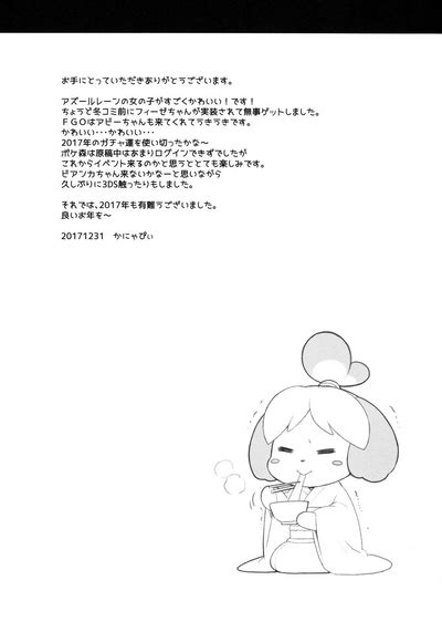 Kaniya No Omake Bon Fuyu Comic Market Nhentai Hentai