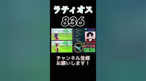 ポケモンbdsp色違いリアクション集7連発色違い ダークライ アルセウス シェイミ ラティオス ラティアス ギラティナ