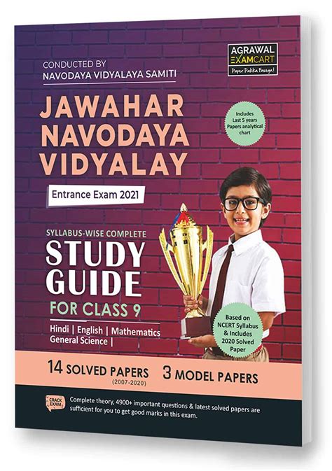 Jawahar Navodaya Vidyalaya Entrance Exam Class 9 2021 PDF