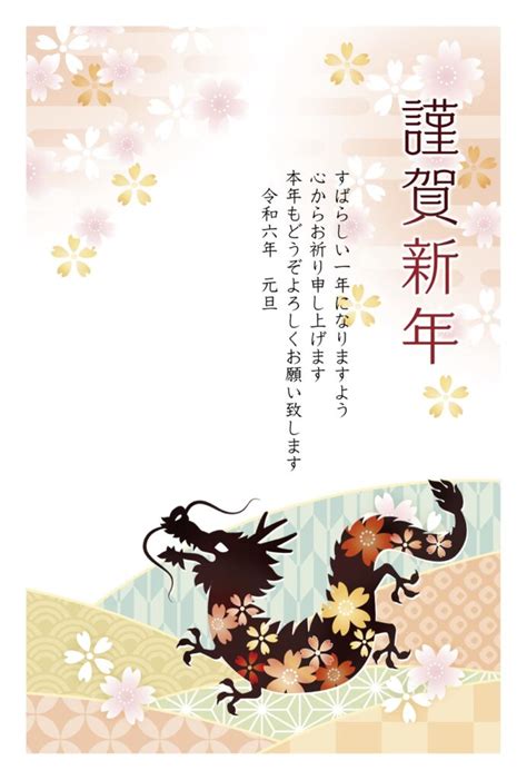 年賀状おてがるパック（デザイン1種類）nhpac01 04年賀状印刷は、やっぱり年賀本舗【2025年 巳年】