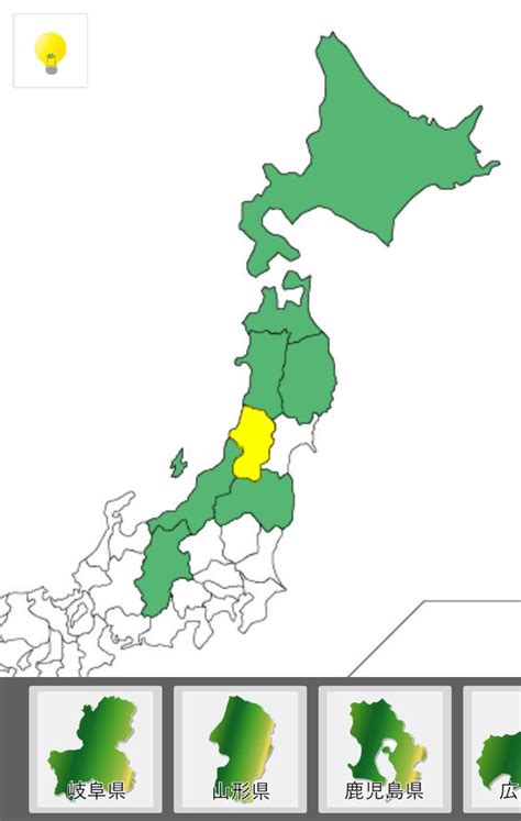 Android向けの日本地図で都道府県を覚えよう！ Apkをダウンロードしましょう