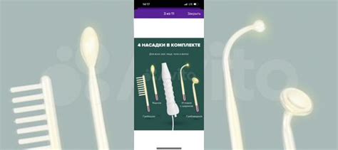 Дрсэнваль купить в Гурьевске с доставкой | Личные вещи | Авито