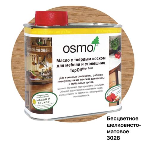 Osmo