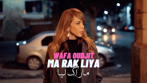 Wafa Oudjit Ma Rak Liya Music Video