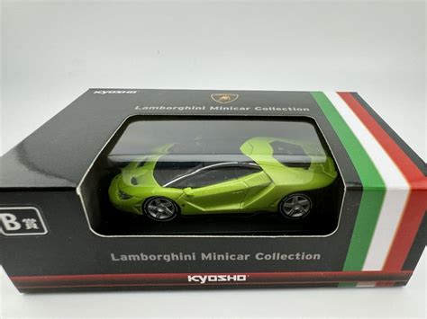 Last Kyosho Mini Car Lottery Lamborghini Centenario Green B Prize