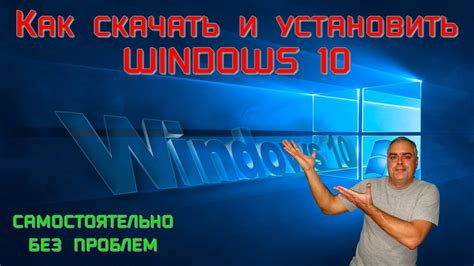 Как самому скачать и установить Windows 10 на компьютер или ноутбук Media Creation Tool Windows