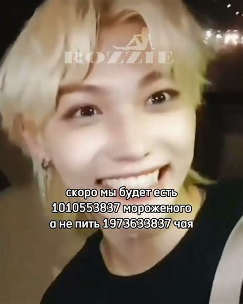 идей нету тг Ваша Rozzie♡ рекомендации Kpop хочуврек хочуврек глобальныерекомендации