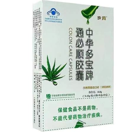 中华多宝牌通必顺胶囊价格对比 24粒 兔灵