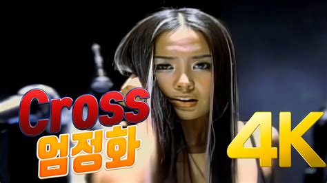 K Cross Mv K Ai Upscaling Youtube