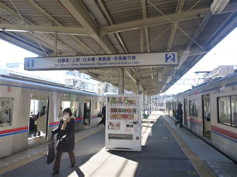 Keisei Sakura Station Keisei Kzaral Flickr