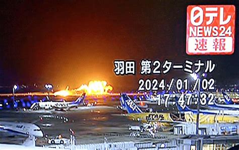 【画像】jal機炎上、機体の中からも炎が上がる様子着陸と同時に炎・停止後も後部から黒煙 ライブドアニュース