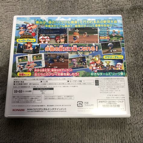 3ds ソフト 実況パワフルプロ野球 ヒーローズ Whf17特別体験版ニンテンドー3ds専用ソフト｜売買されたオークション情報