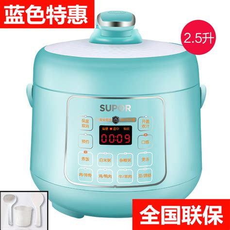 Supor L Electric Pressure Cooker Mini Electric Pressure Cooker Smart