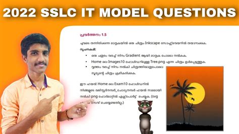 Sslc It Model Questions Group Activity Sun Set Inkscape