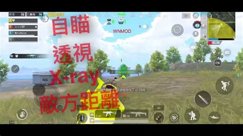 【穩定使用】〔防偵測〕 Pubg M 絕地求生 M 吃雞超牛輔助 自瞄 透視 Youtube