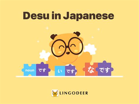 What does Desu Mean and How to Use it - LingoDeer