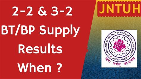 JNTUH 2 2 3 2 B Tech B Pharmacy Results Update JNTUH Results Updates