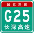 Category:Signs for roads numbered 25 - Wikimedia Commons