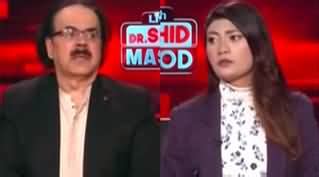 Live With Dr Shahid Masood Cipher Case Israel Gaza War 22nd