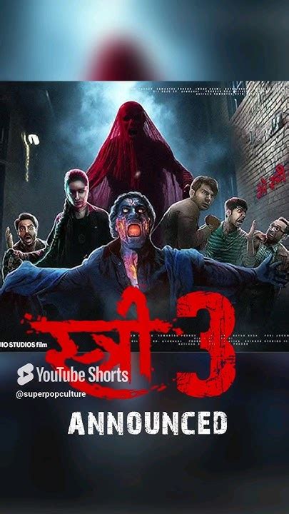 big update  stree  youtube