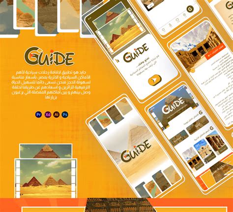 guide  booking app behance