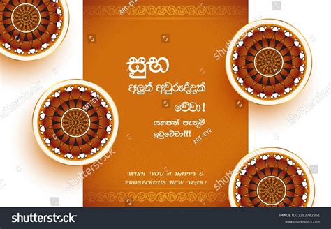 Sinhala Tamil New Year Wish Design Stock Vector (Royalty Free ...