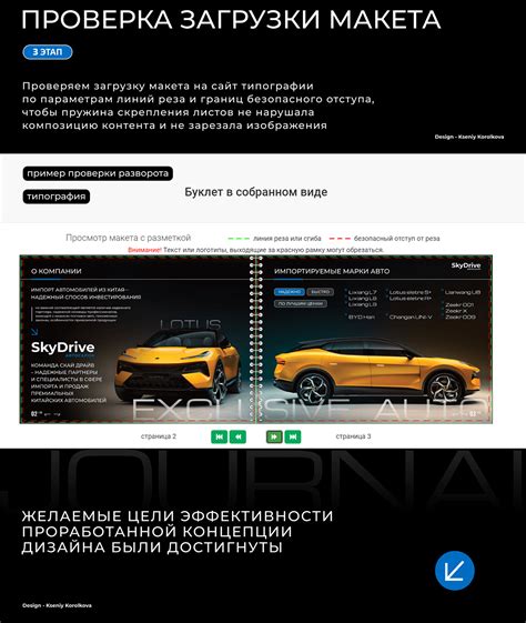 журнал_автосалон_авто_magazine_catalog_auto China 2023 :: Behance