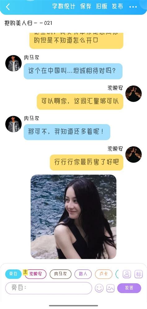 抱得美人归——022 内马尔：终抱美人归 话本小说网