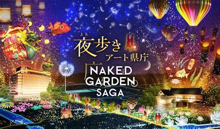 Naked Garden Saga Sagabai