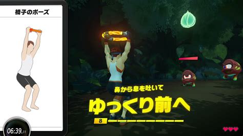 リングフィットアドベンチャー プレイ動画パート1 Nintendo Switch ニンテンドースイッチ Ring Fit Adventure