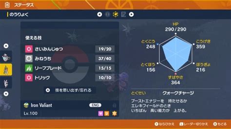 【ポケモンsv】コレクレー厳選a0サーフゴーのやり方｜理由も解説【スカーレットバイオレット】 アルテマ