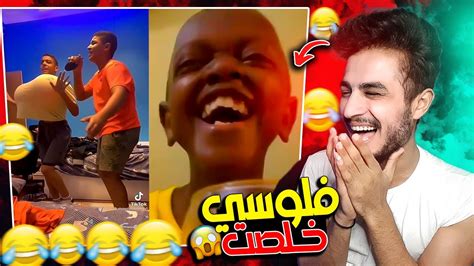 تحدي الضحك 😂 لو ضحكت هدفع فلوس 💸💔 Youtube