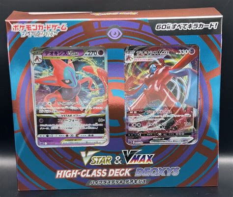 Pokemon Card Game Sword And Shield VSTAR VMAX High Class Deck Deoxys