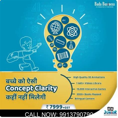 bb junior launch lkg  month  jamnagar