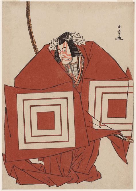 Katsukawa Shunshô Japanese 17261792 l Actor Ichikawa Danjûrô V as