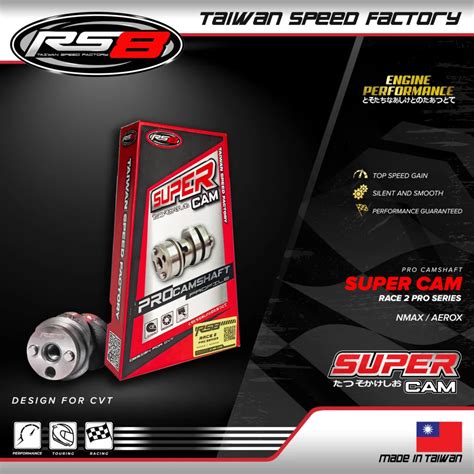 RS8 RS8 Taiwan Speed Factory