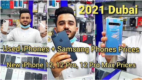 ZAMZAM ELECTRONICS TRADING IPHONE PRICE IN DUBAI ZAM ZAM MOBILE