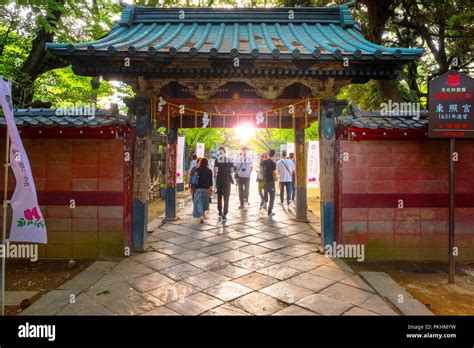 Ueno Toshogu Shrine In Ueno Park Tokyo Japan Tokyo Japan April 29