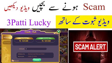 3 Patti Lucky Withdrawal Problem 3 Patti Game Real Or Fake Teen