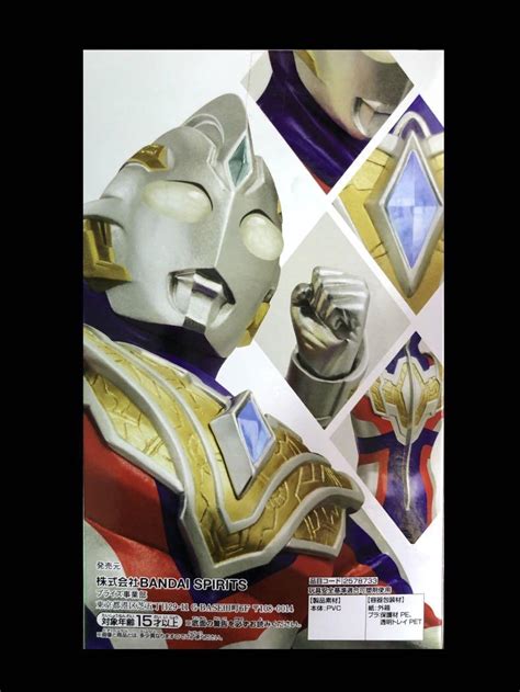 Ultraman Tiga New Generation Tiga Heros Brave Statue