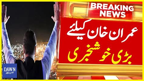 Big News For Imran Khan Cypher Case Update Breaking News Dawn