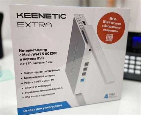 Wi-Fi роутер Keenetic Extra купить | Комьютерные аксессуары и ...
