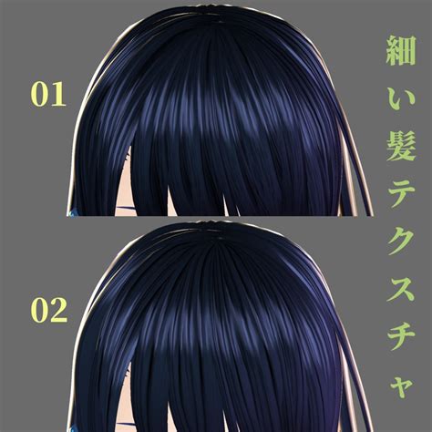 【無料】vroid用の髪テクスチャ Elegant Hair Texture Mimiruru Booth