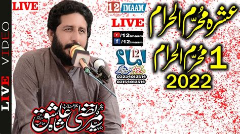 Live Majlis Aza 1 Muharram 2022 Zakir Murtaza Ashiq Lothian Wala