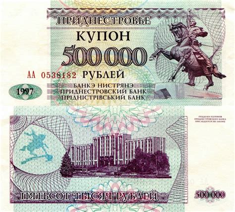 4k 5k 500000 Rubles Transnistria Money Banknotes Hd Wallpaper