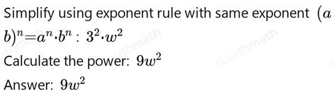 Solved Simplificar 3w 2 Escribir su respuesta sin paréntesis algebra