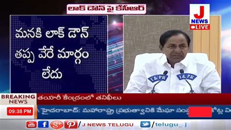 Cm Kcr Press Meet Live 06 04 2020 Lockdown Review Youtube