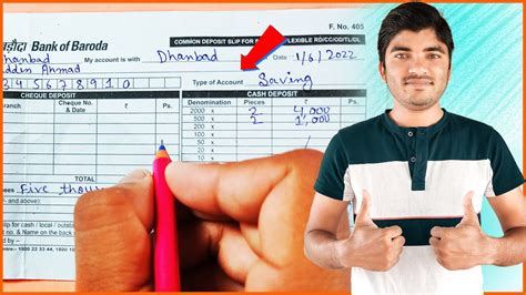 How To Fill Bank Of Baroda Cash Deposit Form 2022 ️ Bank Of Baroda