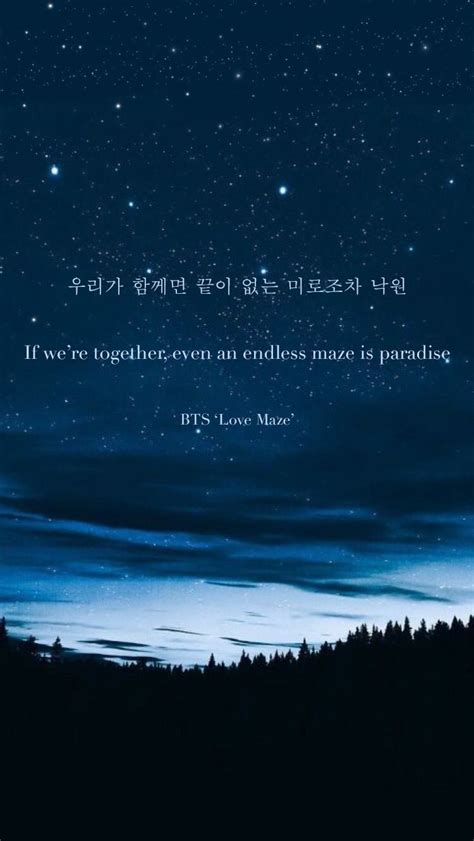 Korean Song Lyrics Bts Song Lyrics Bts Lyrics Quotes Bts Qoutes Pop